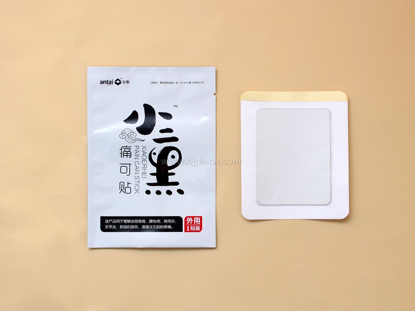 小二黑