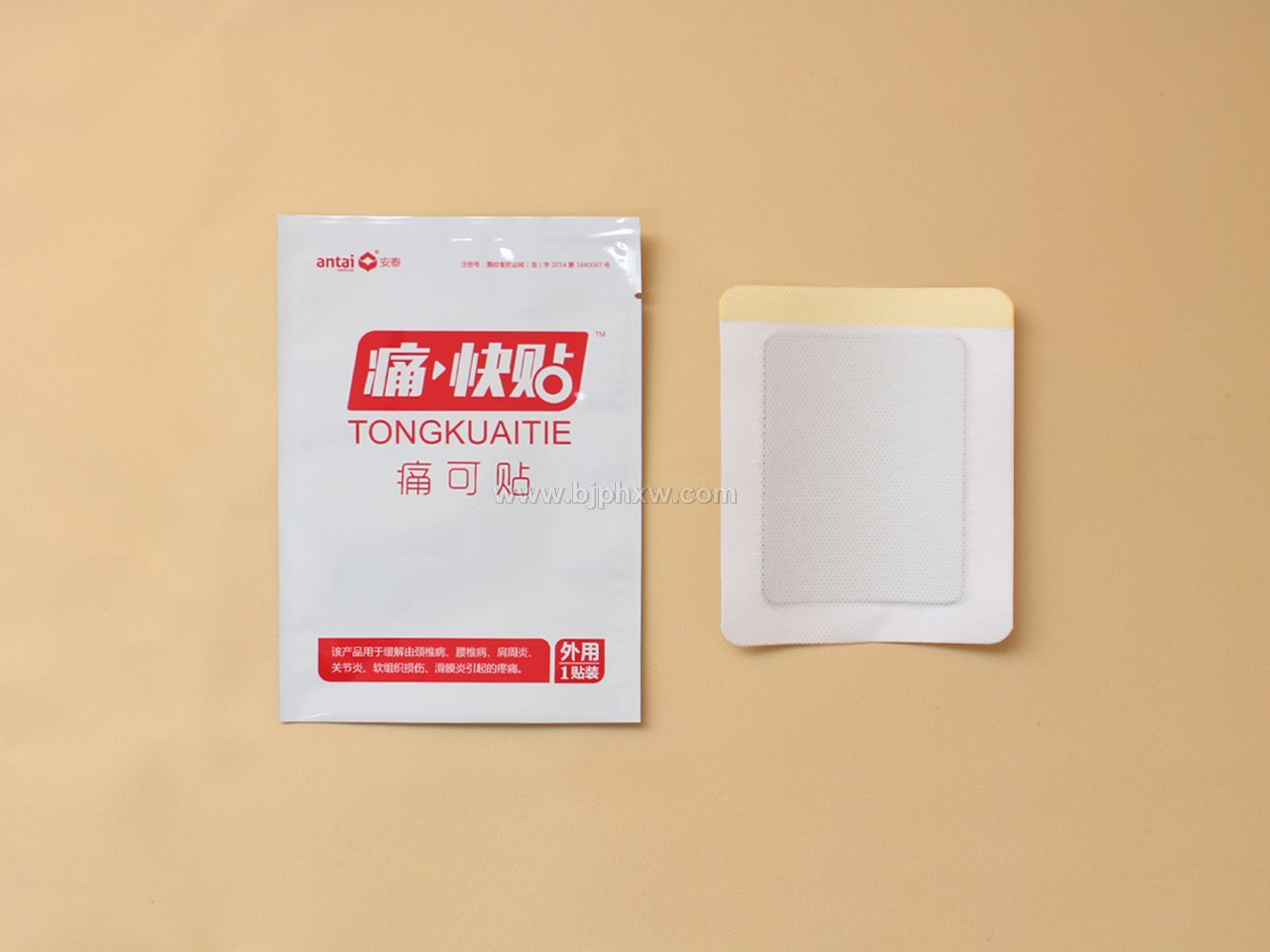 痛快贴