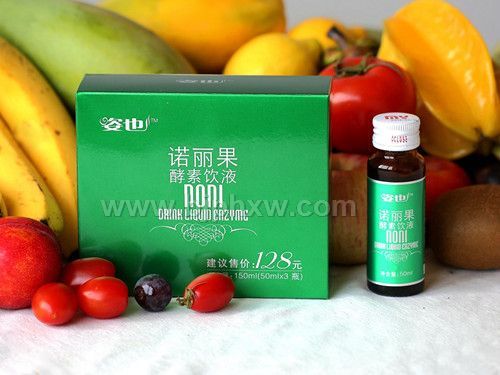 姿也诺丽果酵素饮液