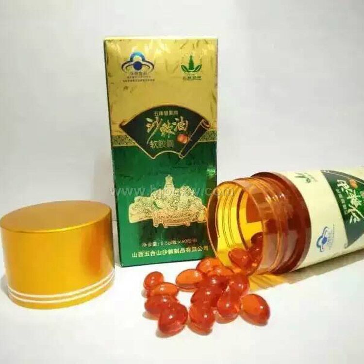 国食健字（小蓝帽）沙棘油软胶囊（双功能）可批发贴牌代加工