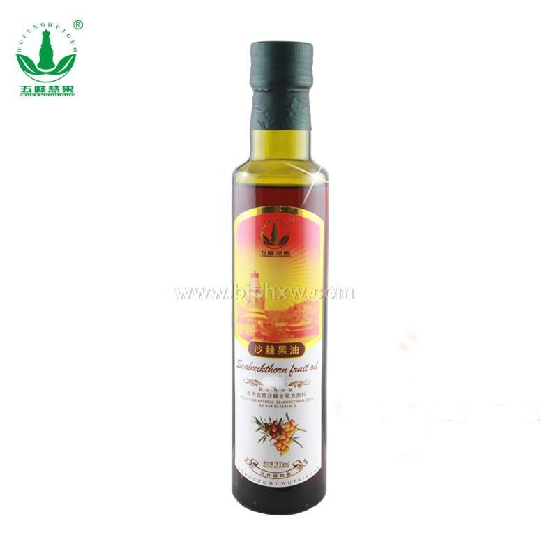 沙棘籽油 专业厂家生产 OEM 贴牌