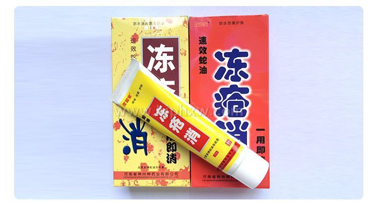 皮管家牌蛇油冻疮膏