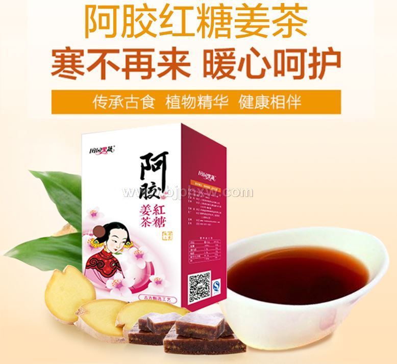 田园果蔬阿胶红糖姜茶105克（15g/袋*7袋）