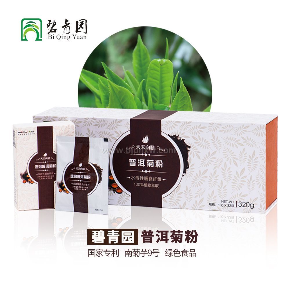 碧青园普洱菊粉