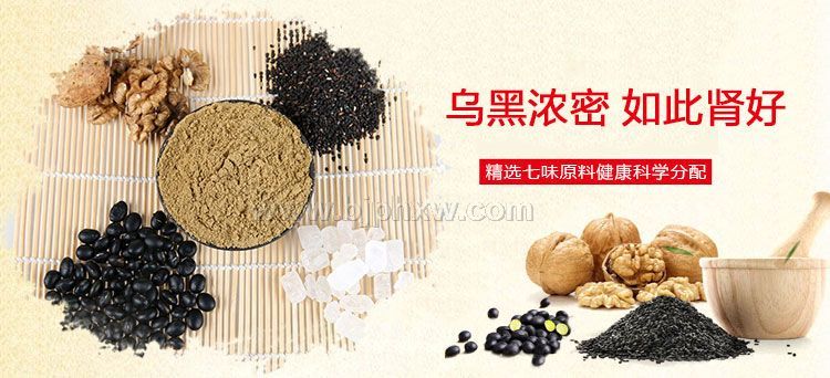 杂粮粉黑芝麻核桃益智营养糊代工