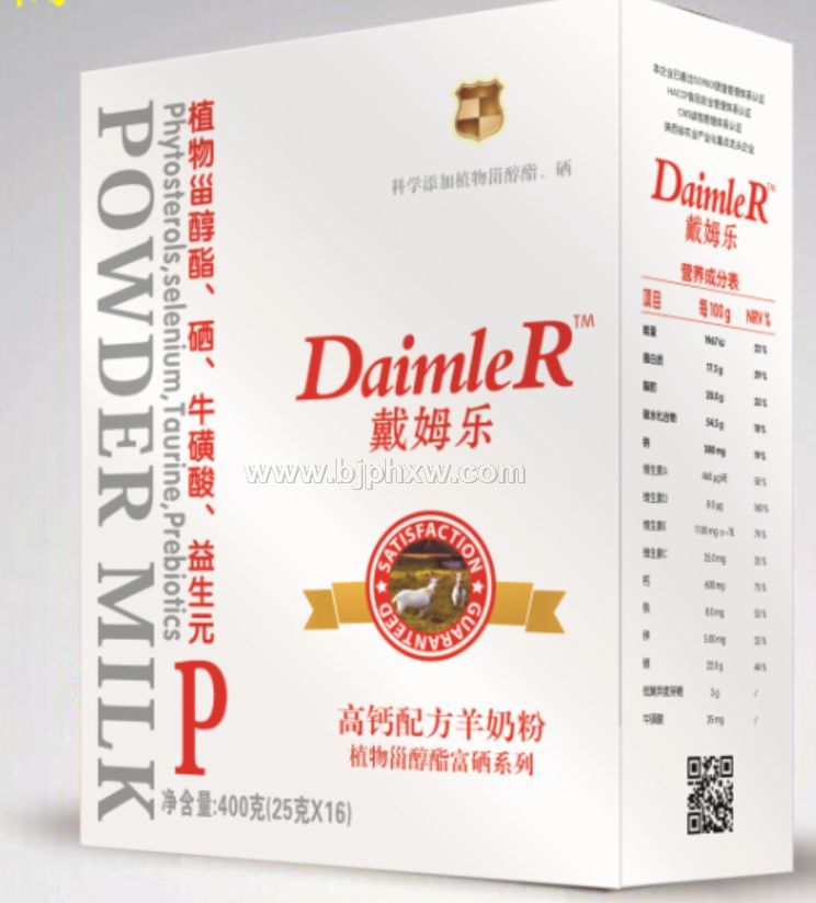陕西凯达乳业厂家直销戴姆乐植物甾醇中老年羊奶粉400g 一件代发