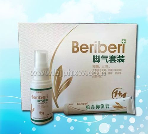 脚气套装皮管家