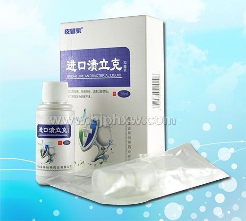 进口溃立克口腔溃疡喷剂
