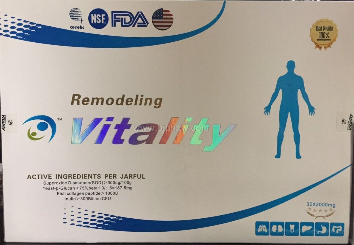 美國重塑生命力 Remodeling vitality