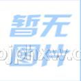 醋蛋液口服液 300ml 醋蛋归元液正品 祛斑美容