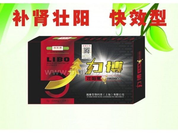 补肾壮阳力博壮阳果 鞭雄强根回春参鹿茸虫草
