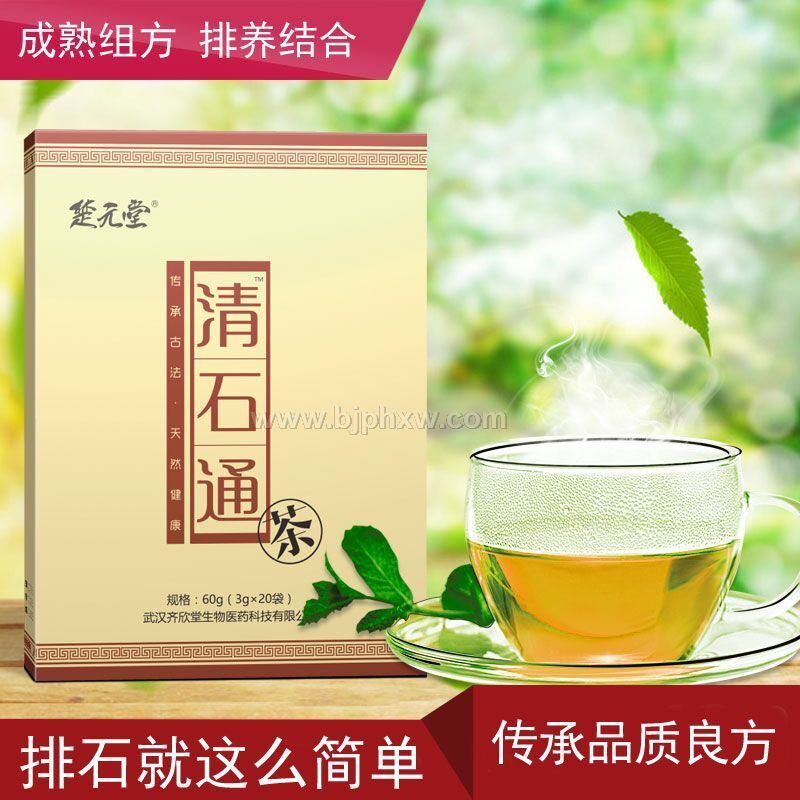 寿全斋红糖姜茶定制