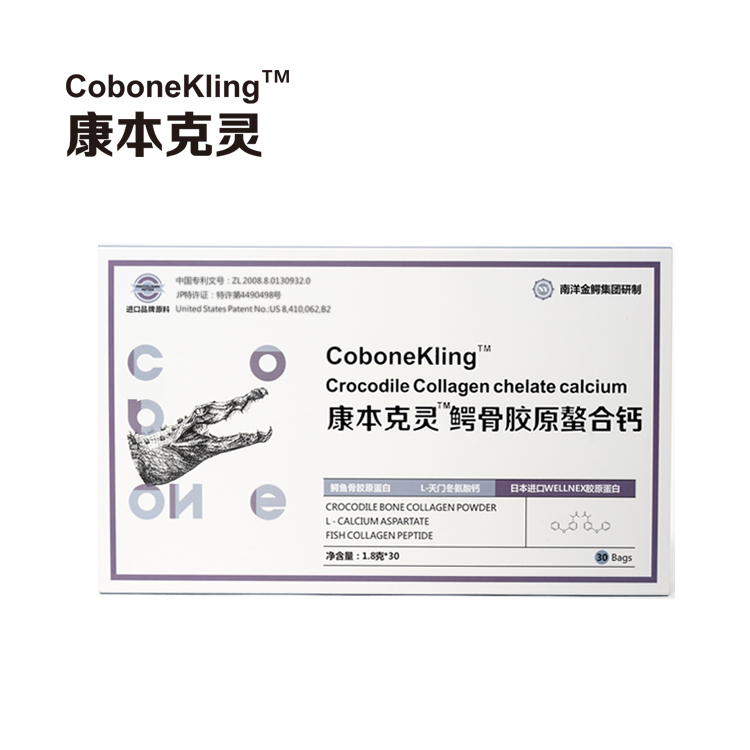 动物钙粉 鳄骨胶原螯合钙