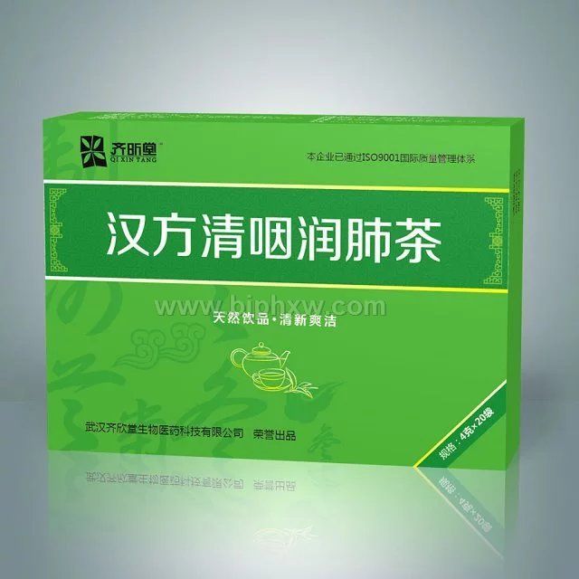 漢方清咽潤肺茶  緩解慢性咽炎