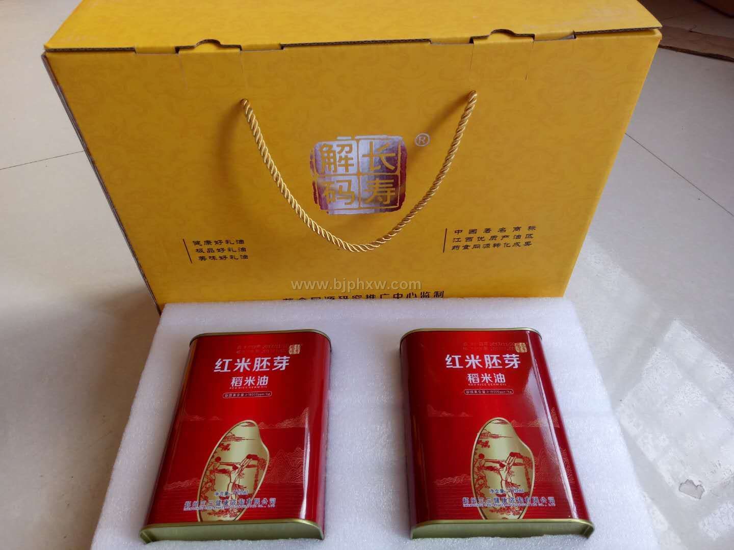 紅米胚芽油禮盒
