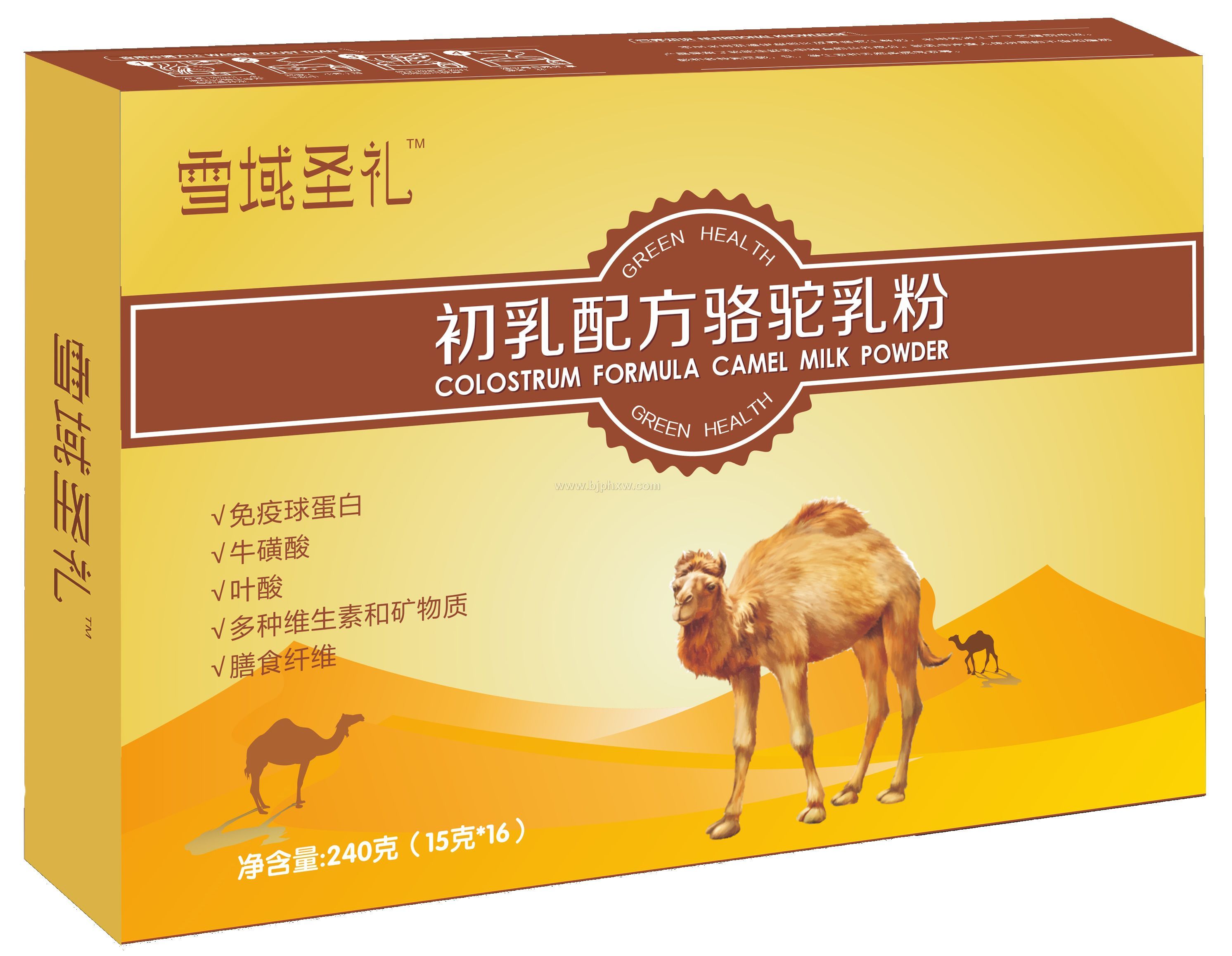 骆驼奶粉 初乳配方驼乳粉 骆驼奶粉厂家招商