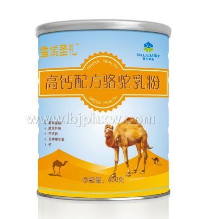 骆驼奶粉 高钙配方驼乳粉 骆驼奶粉厂家招商