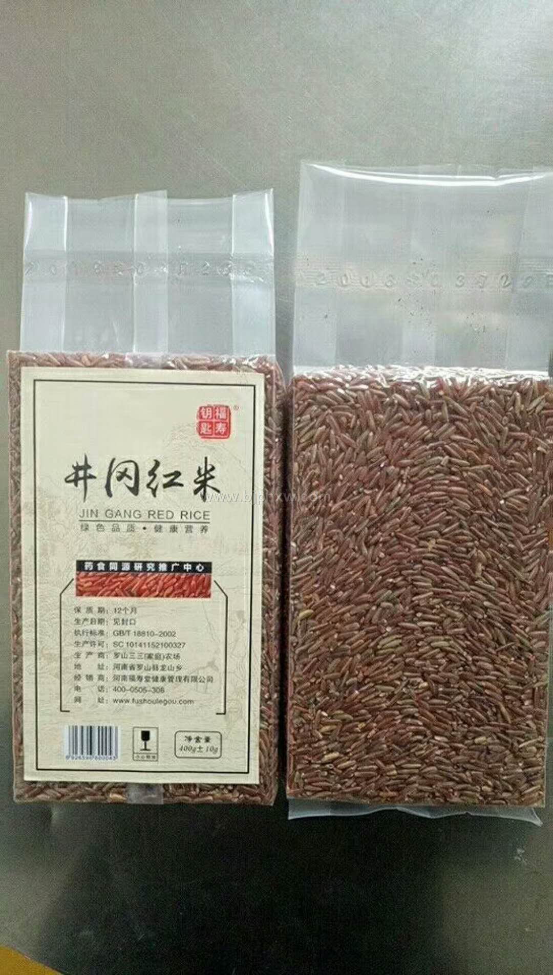 富硒红米