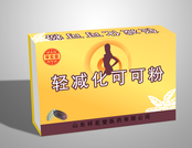 轻减化可可粉贴牌代加工外贸营销源头厂家