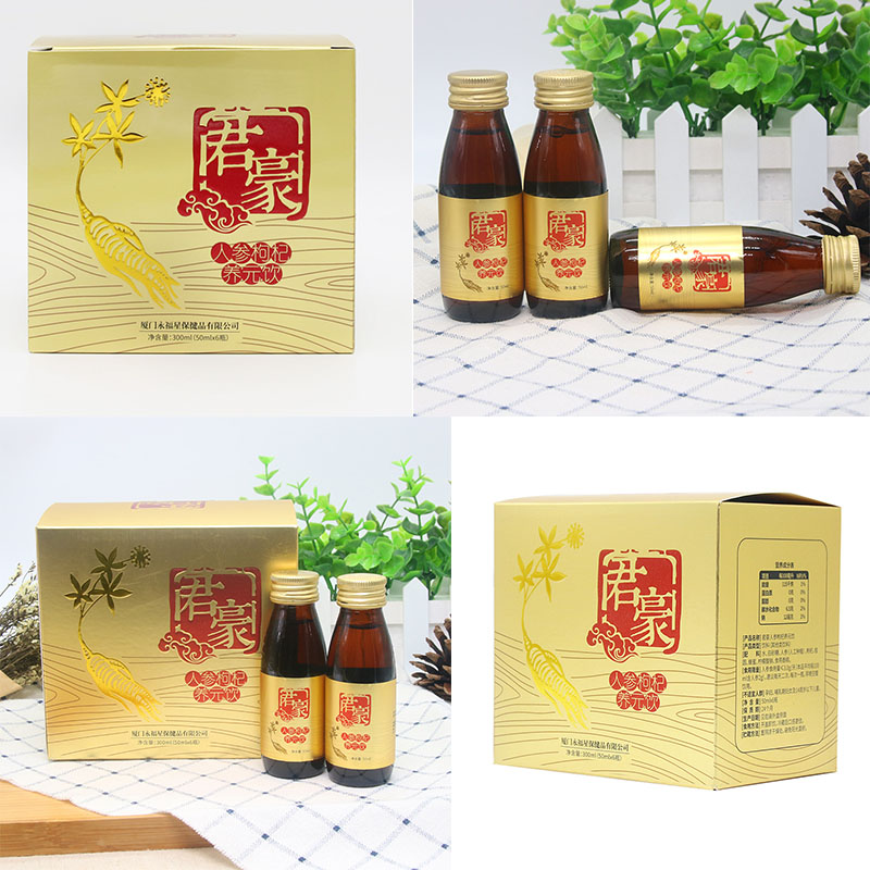 君豪人参枸杞养元饮