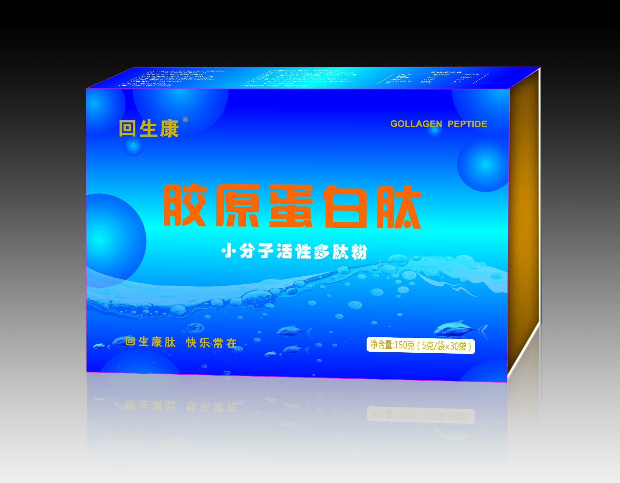 北京上海济南郑州成都太原石家庄胶原蛋白肽、D-核糖低聚肽贴牌代工