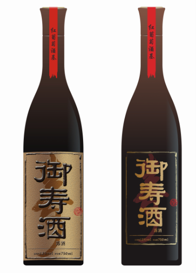 禦壽酒/國內首款國醫大師組方養腎紅酒