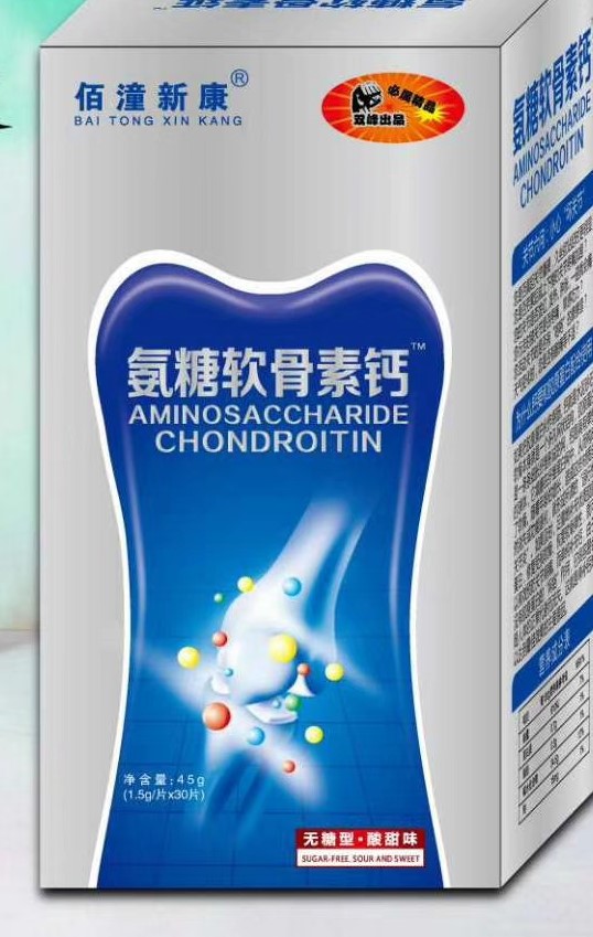 氨糖软骨素钙