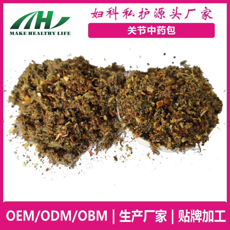 麦禾林关节中药包 oem厂家