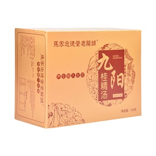 九阳桂精汤