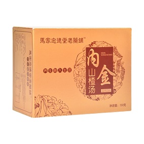 内金山楂汤