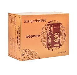 刺梨桔梗汤