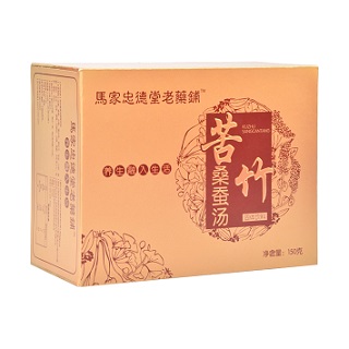 苦竹桑蚕汤