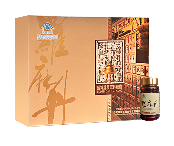罗麻丹（15天用量）