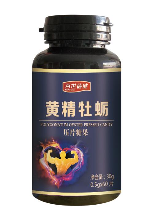 百世蓓健黃精牡蠣片