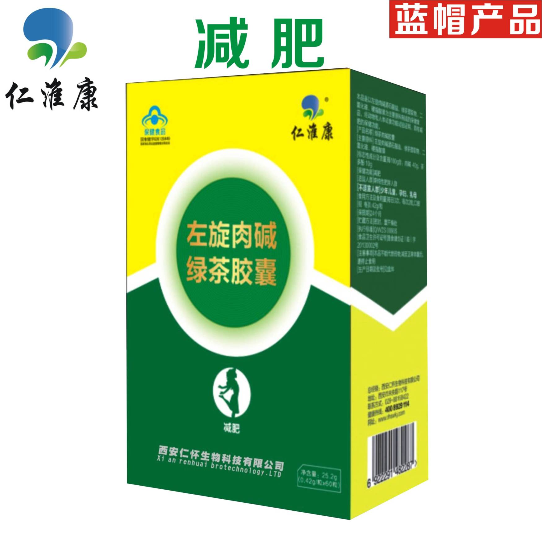 仁淮康左旋肉堿綠茶膠囊 減肥產品