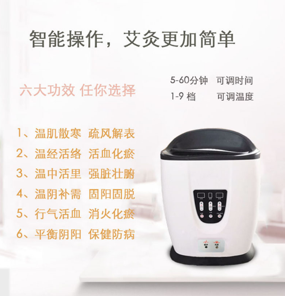 珍艾子午养生仪 坐灸仪艾灸仪坐灸凳坐灸桶多功能艾灸仪器深圳厂家