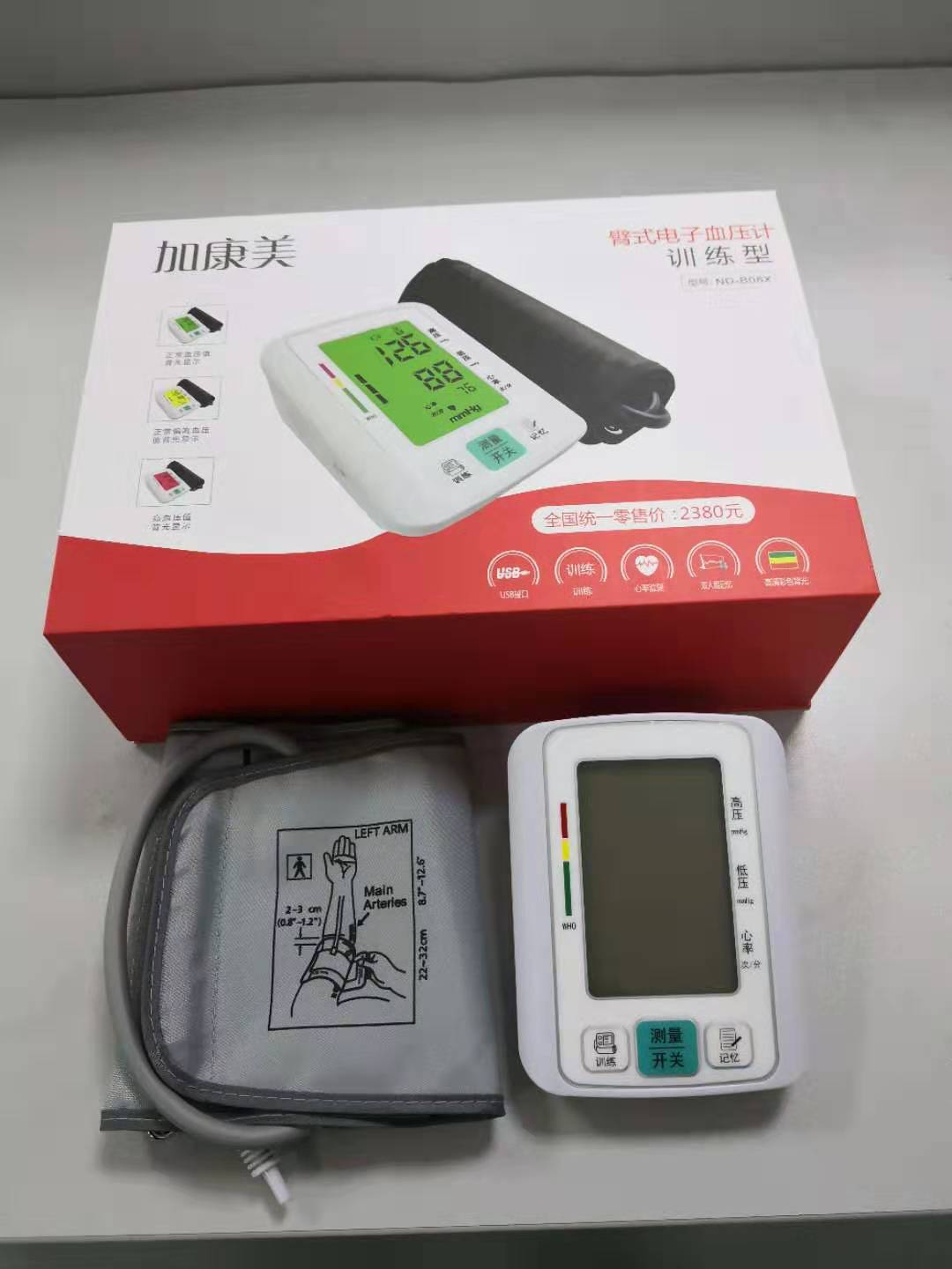 血压训练仪预适应训练仪 多功能电子血压计深圳血压计厂家