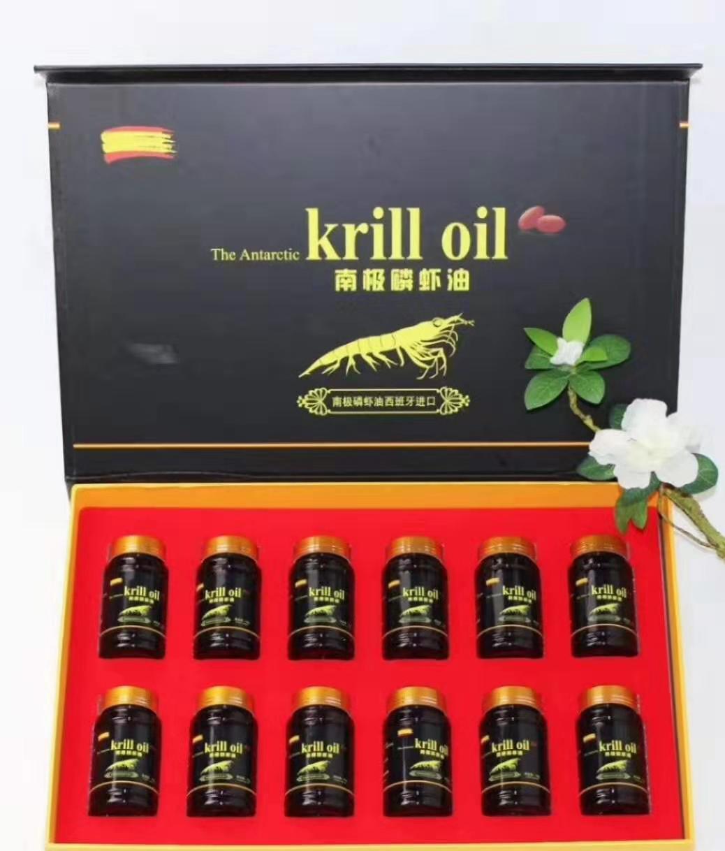 磷虾油