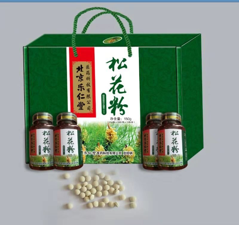 松花粉