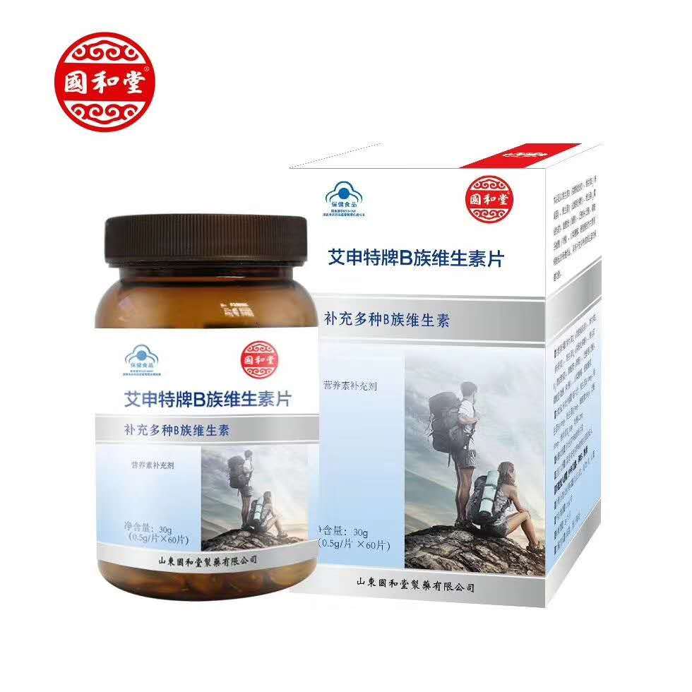 艾申特牌B族维生素片