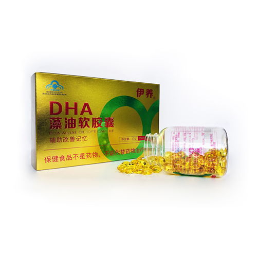 伊养牌DHA藻油软胶囊
