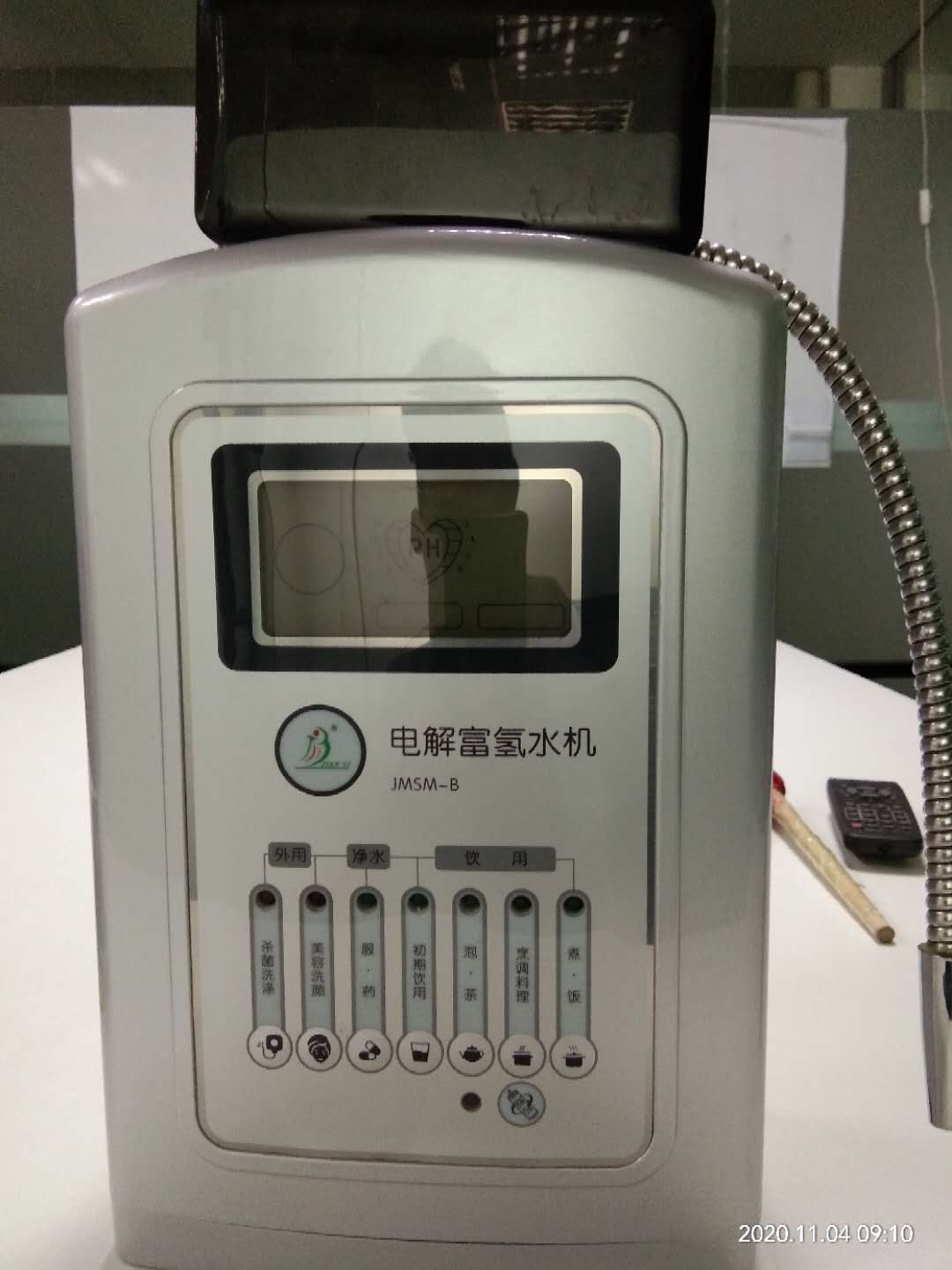 電解水機OEM廠家貼牌富氫水機廠家OEM代工