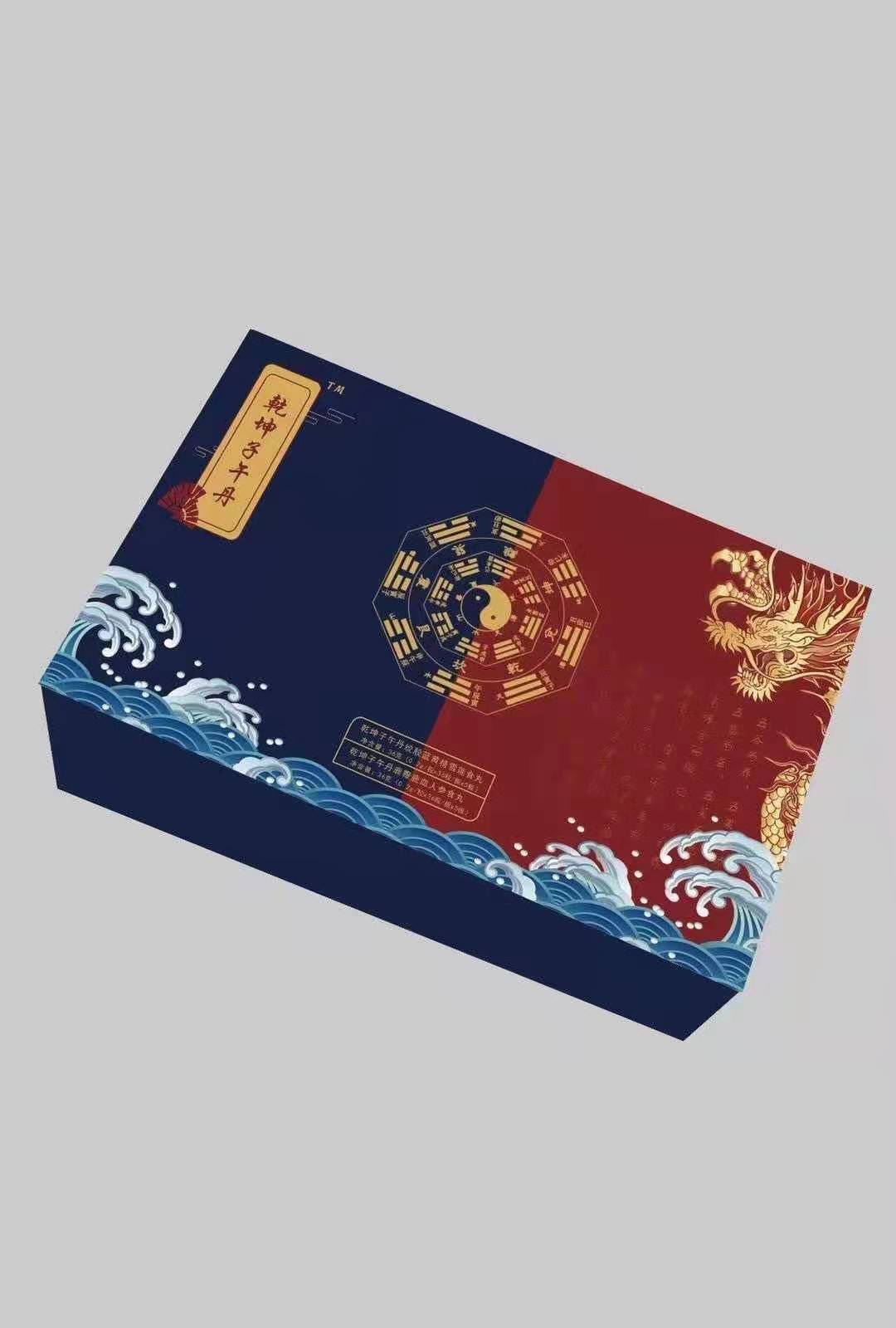 乾坤子午丹
