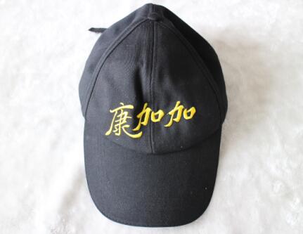 工厂直供磁石太阳帽子节日礼品