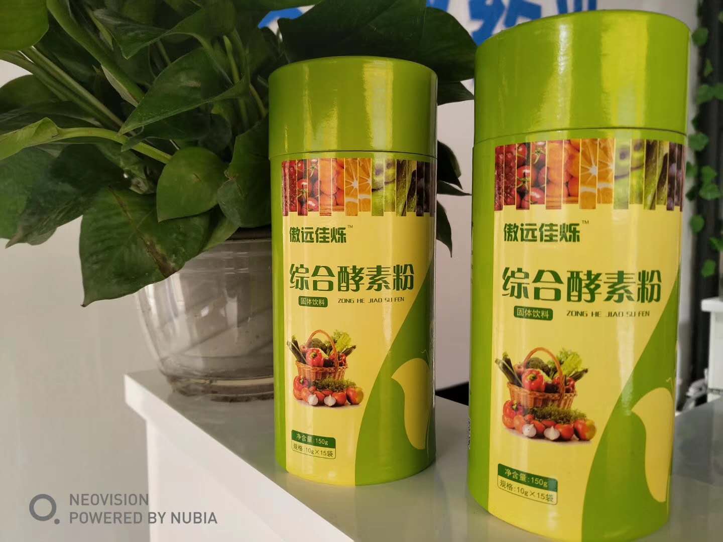 综合酵素粉