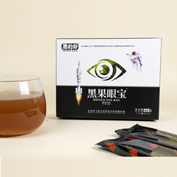 黑果眼宝固体饮品黑色食材粉养眼护眼餐承接贴牌定制代加工
