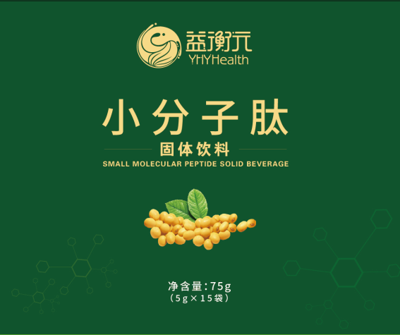 小分子肽固體飲料  招商 貼牌 OEM/ODM加工