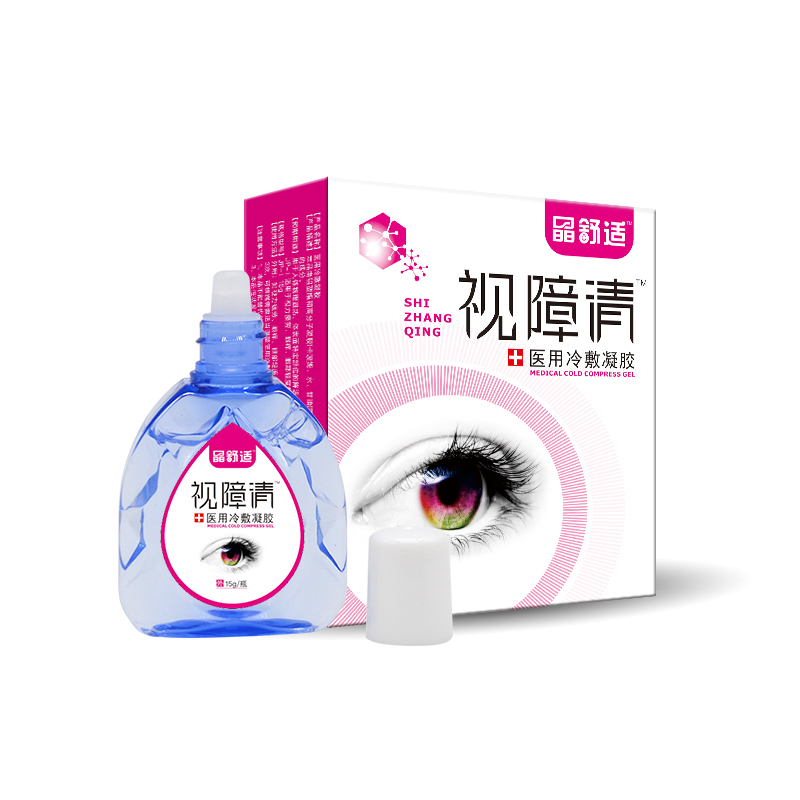 陕西西安视障清眼药水一类医疗器械可提供oem厂家招商