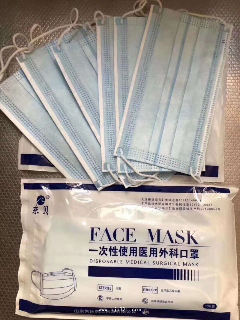 一次性医用外科口罩专业生产厂家批发代理拿货