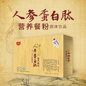 人参蛋白肽营养餐粉固体饮品承接贴牌定制代加工